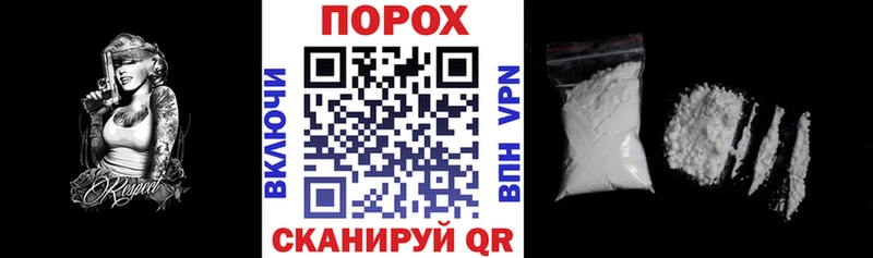 Амфетамин 97% цена наркотик МЕГА онион Пустошка