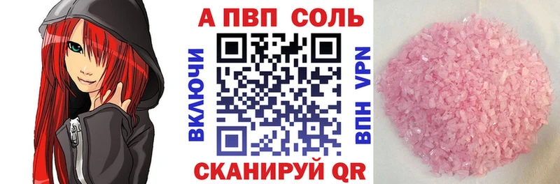 A-PVP мука  Пустошка 