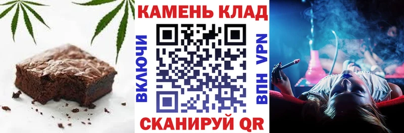 Cannafood марихуана  купить   Пустошка 