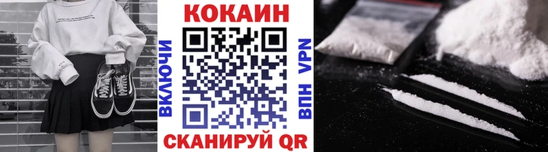 наркота Пустошка COCAIN Боливия