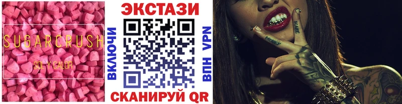 ЭКСТАЗИ Cube  Пустошка 
