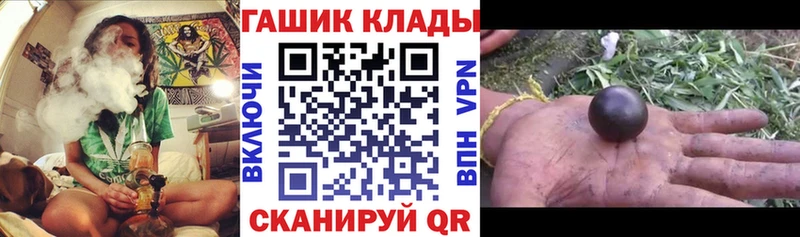 ГАШ индика сатива  купить закладку  Пустошка 