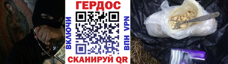 кракен маркетплейс Пустошка Героин VHQ