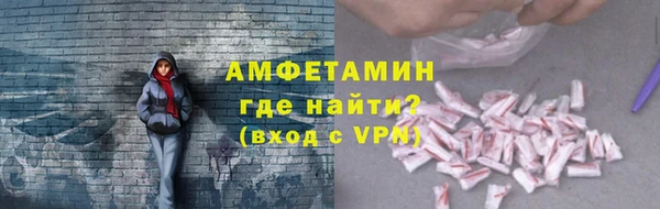 мяу мяу кристалл Алексеевка