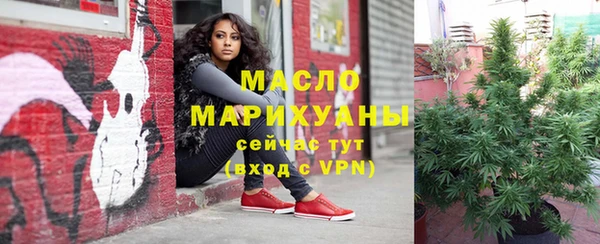 ГАЛЛЮЦИНОГЕННЫЕ ГРИБЫ Армянск