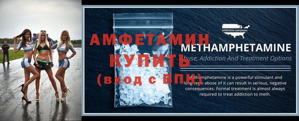 мяу мяу кристалл Карталы