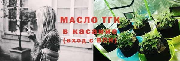 ГАЛЛЮЦИНОГЕННЫЕ ГРИБЫ Армянск