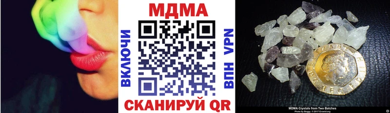 нарко площадка формула Пустошка МДМА Molly
