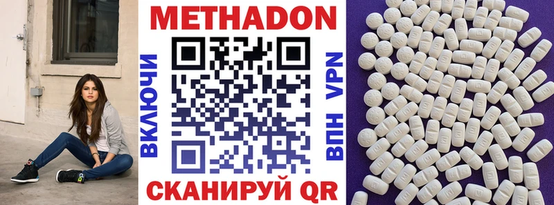 Метадон белоснежный  Пустошка 
