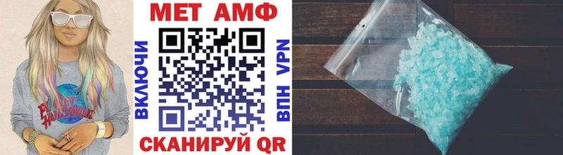 Первитин винт  Пустошка 