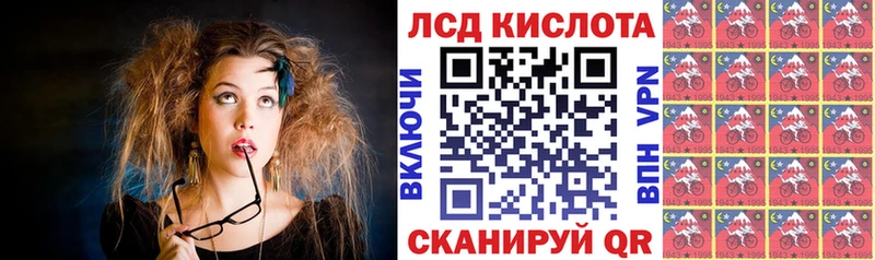 хочу   Пустошка  Наркотические марки 1,5мг 