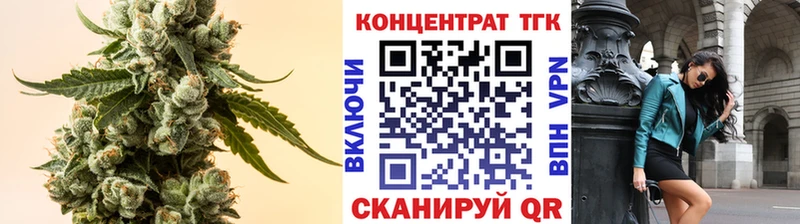 ТГК THC oil  Пустошка 